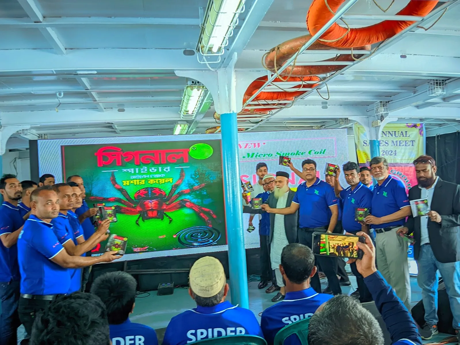 6th Sales Meet